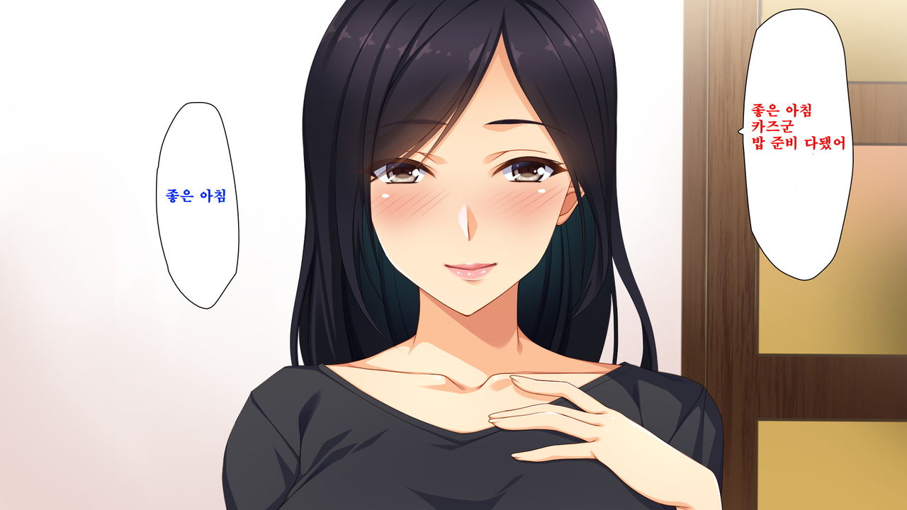 Ai ga Omosugite Chotto Yandere Haitteru Haha page 3 full