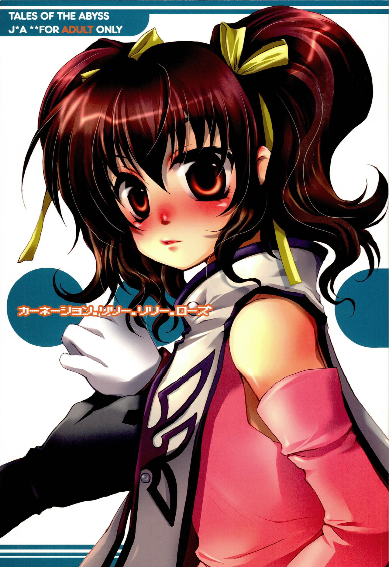 Carnation, Lily, Lily, Rose page 1 full