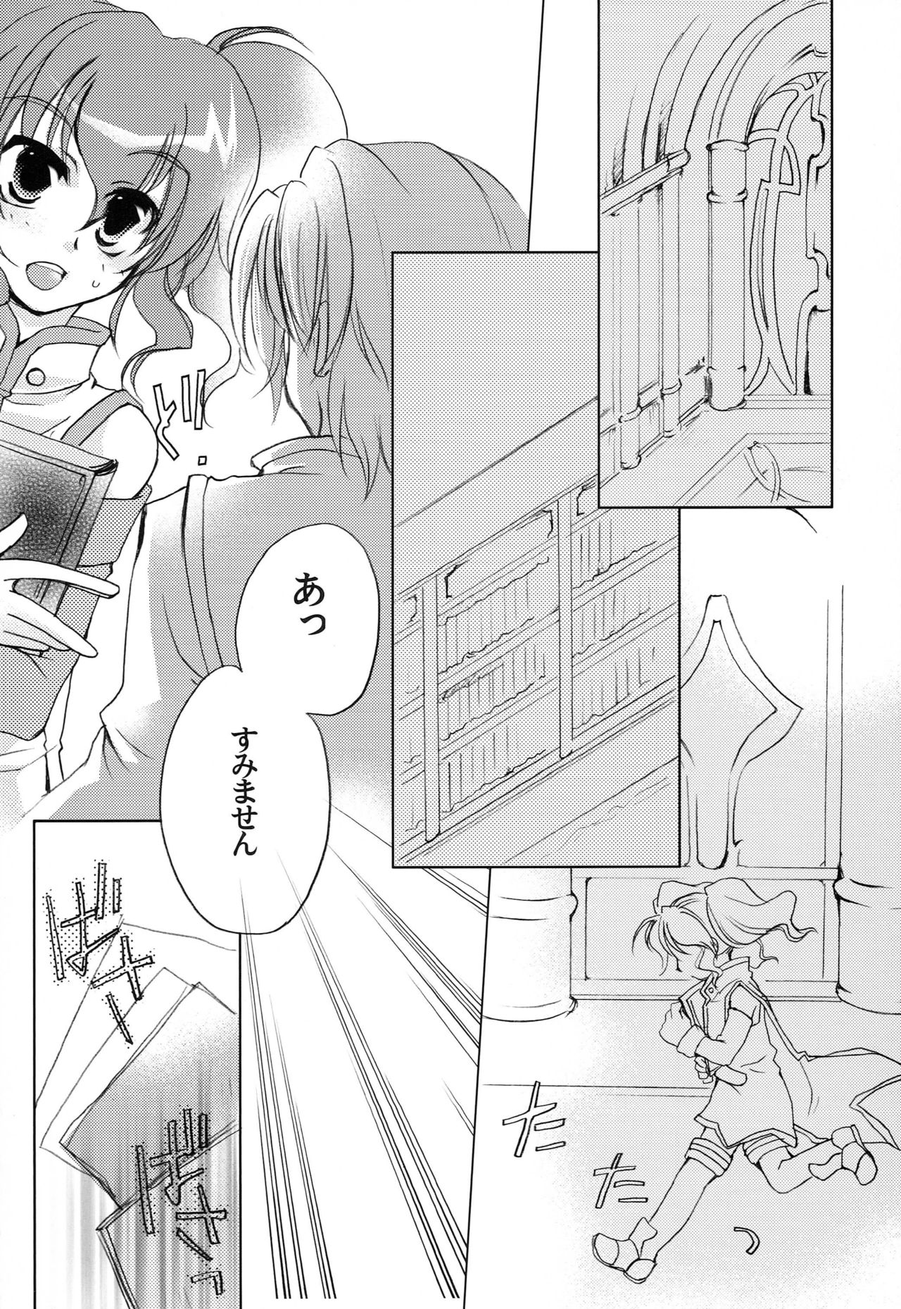 Carnation, Lily, Lily, Rose page 3 full