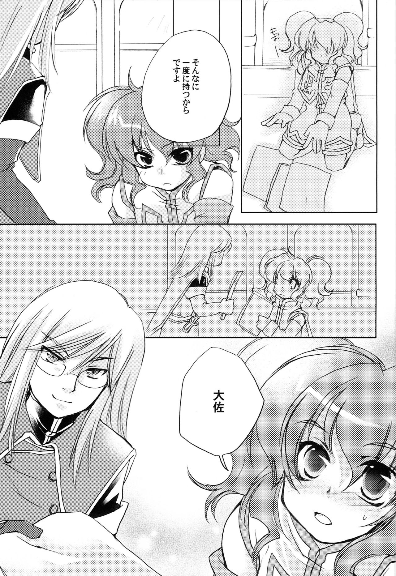 Carnation, Lily, Lily, Rose page 4 full