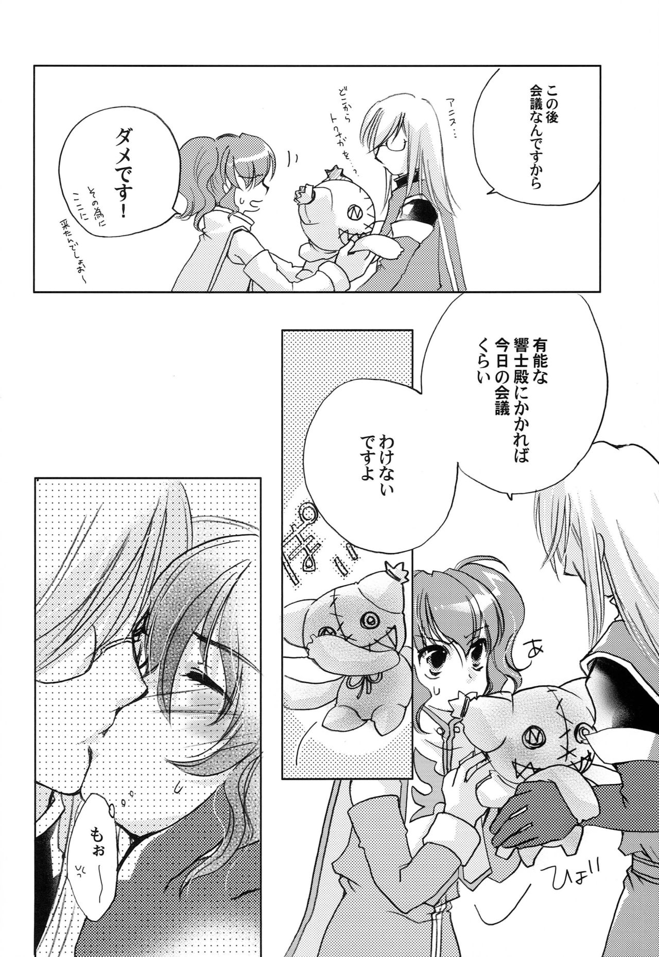 Carnation, Lily, Lily, Rose page 7 full
