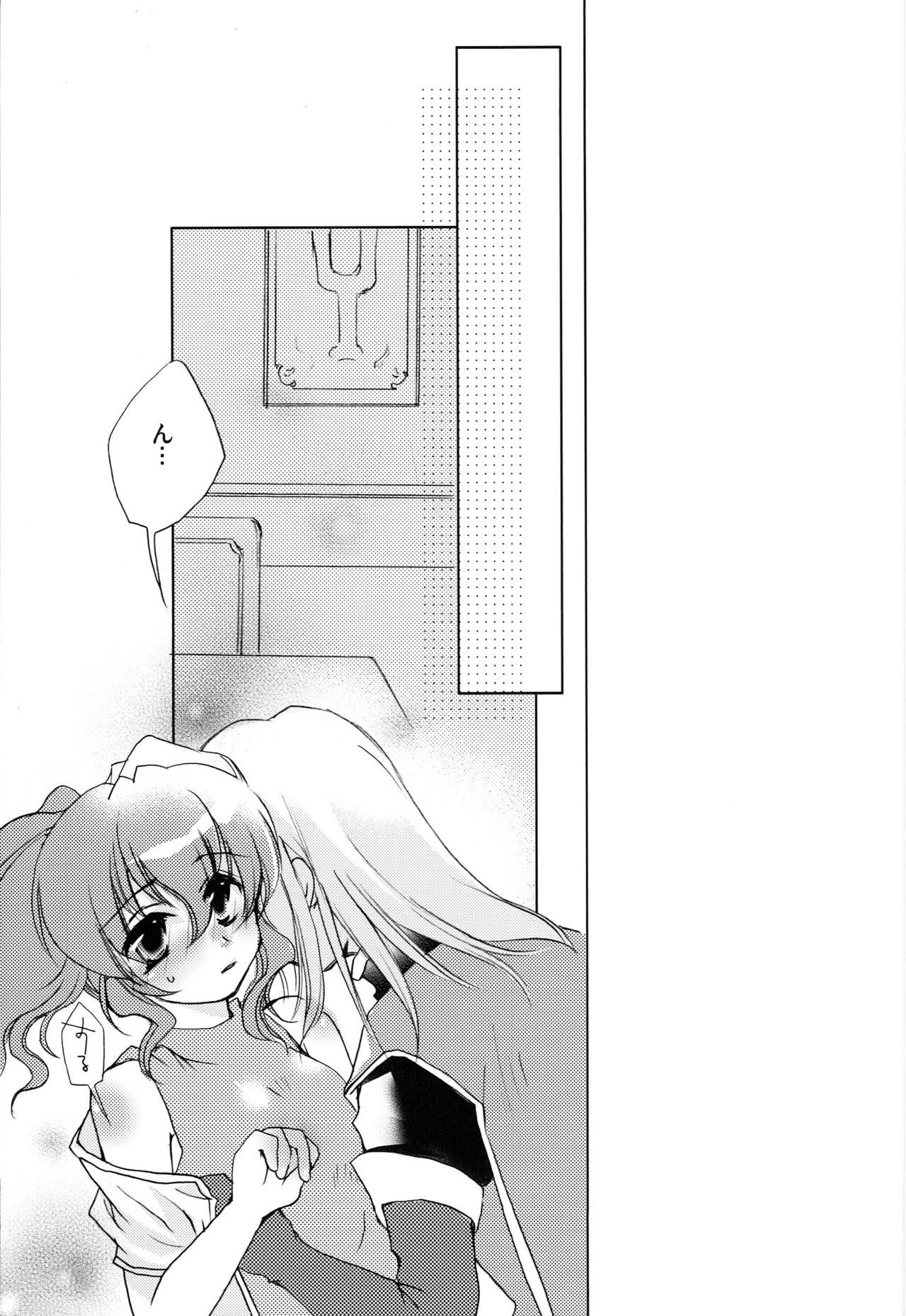 Carnation, Lily, Lily, Rose page 8 full