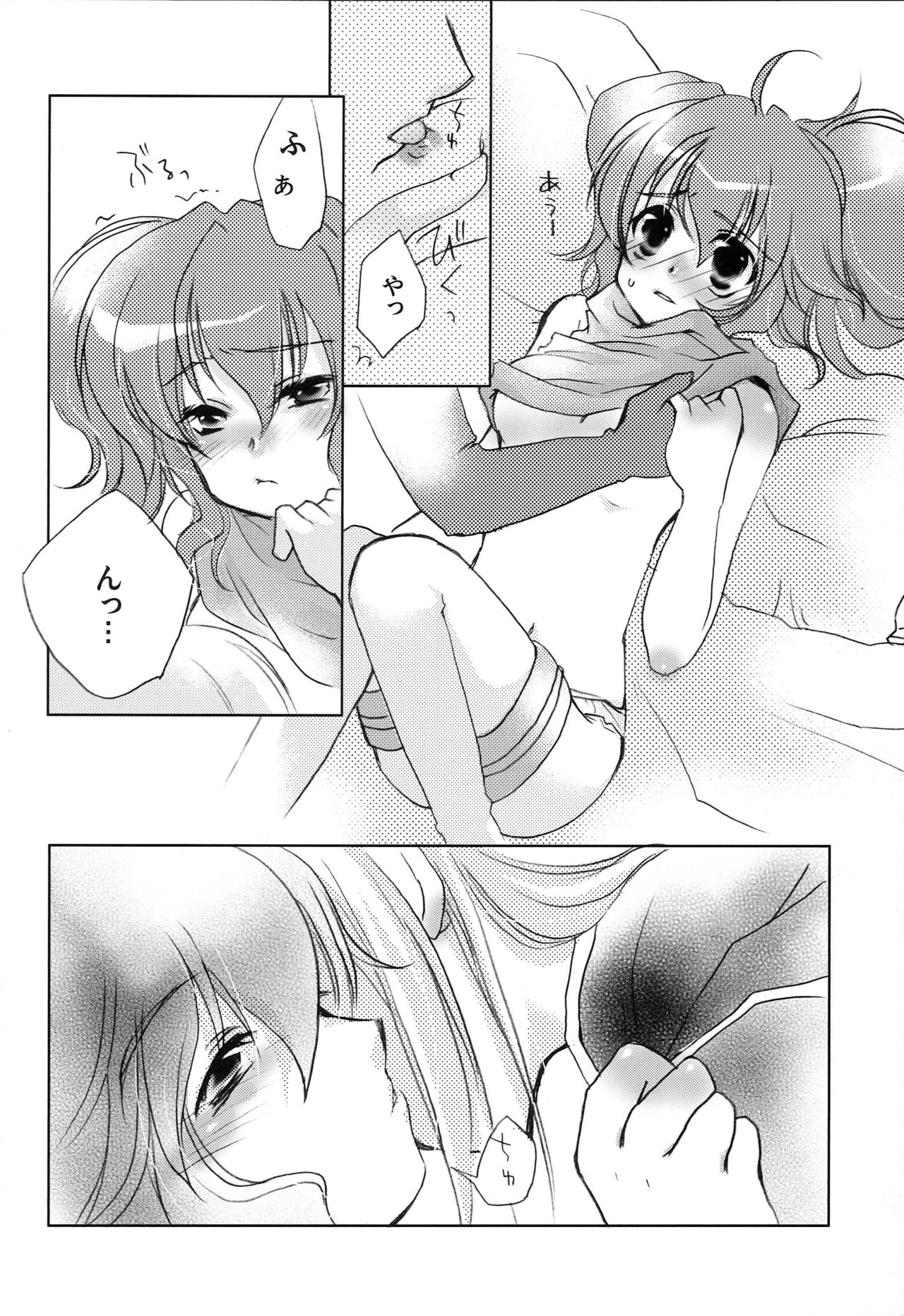Carnation, Lily, Lily, Rose page 9 full