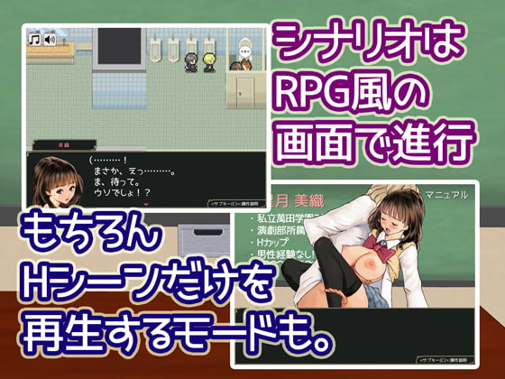 HJK ~H-Cup no Joshikousei~ page 2 full