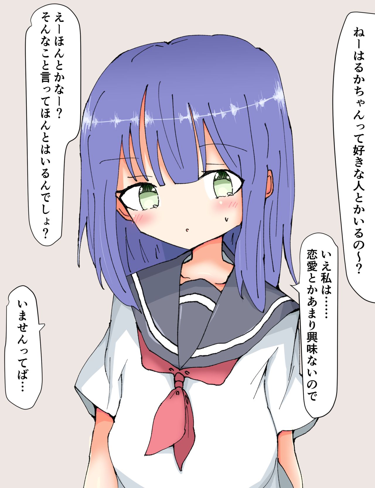 きーす page 2 full