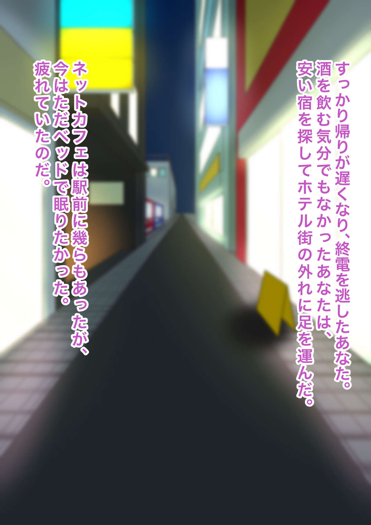Loli-kei JK Mana-chan ga Nishuukan de Jinsei Owarasareru o Hanashi. ~Onii-san to Issho~ page 2 full