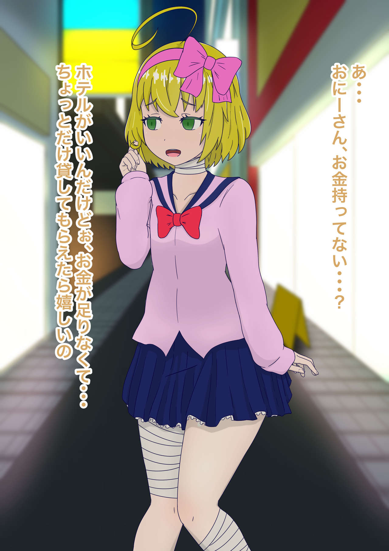 Loli-kei JK Mana-chan ga Nishuukan de Jinsei Owarasareru o Hanashi. ~Onii-san to Issho~ page 4 full