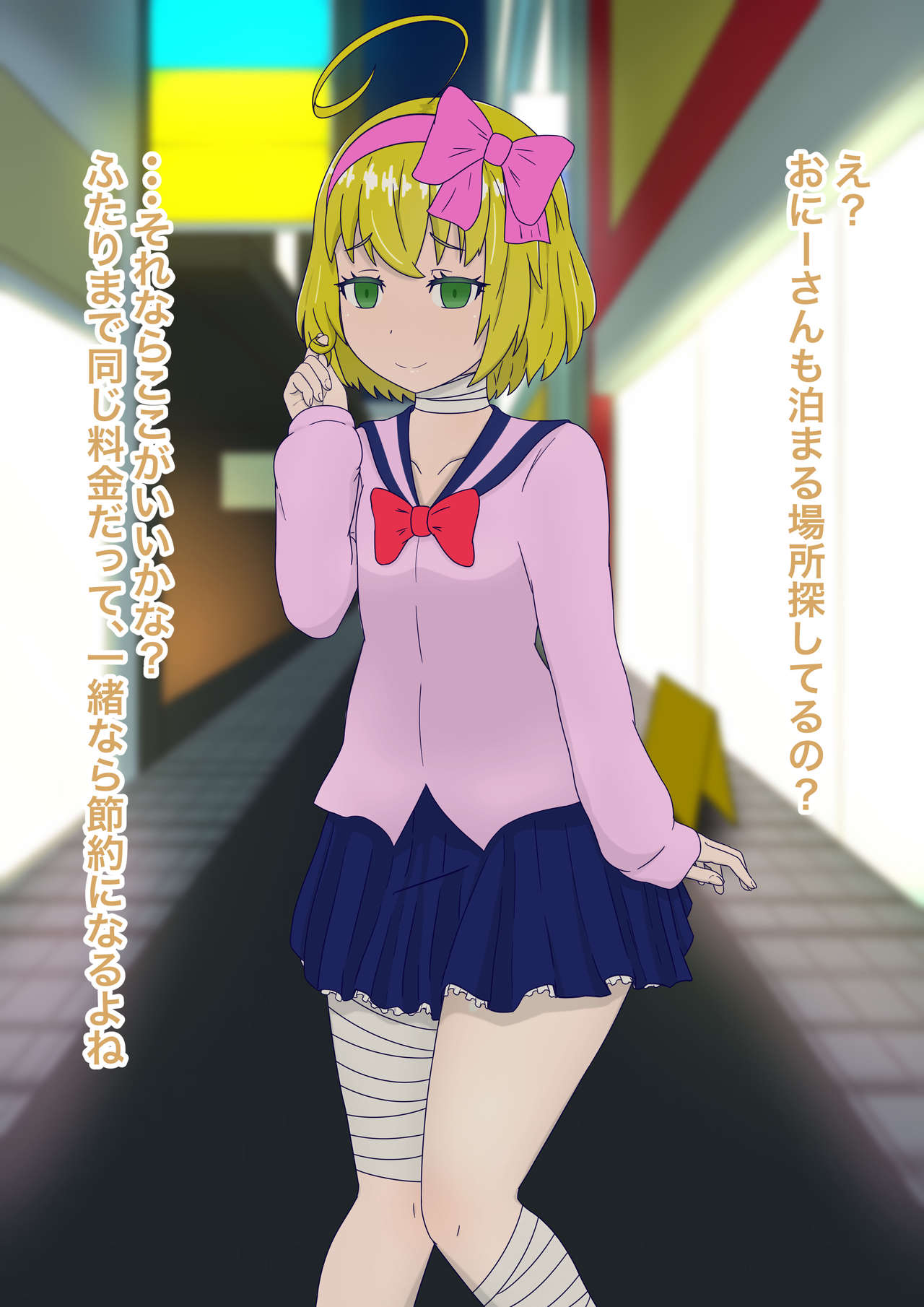 Loli-kei JK Mana-chan ga Nishuukan de Jinsei Owarasareru o Hanashi. ~Onii-san to Issho~ page 5 full