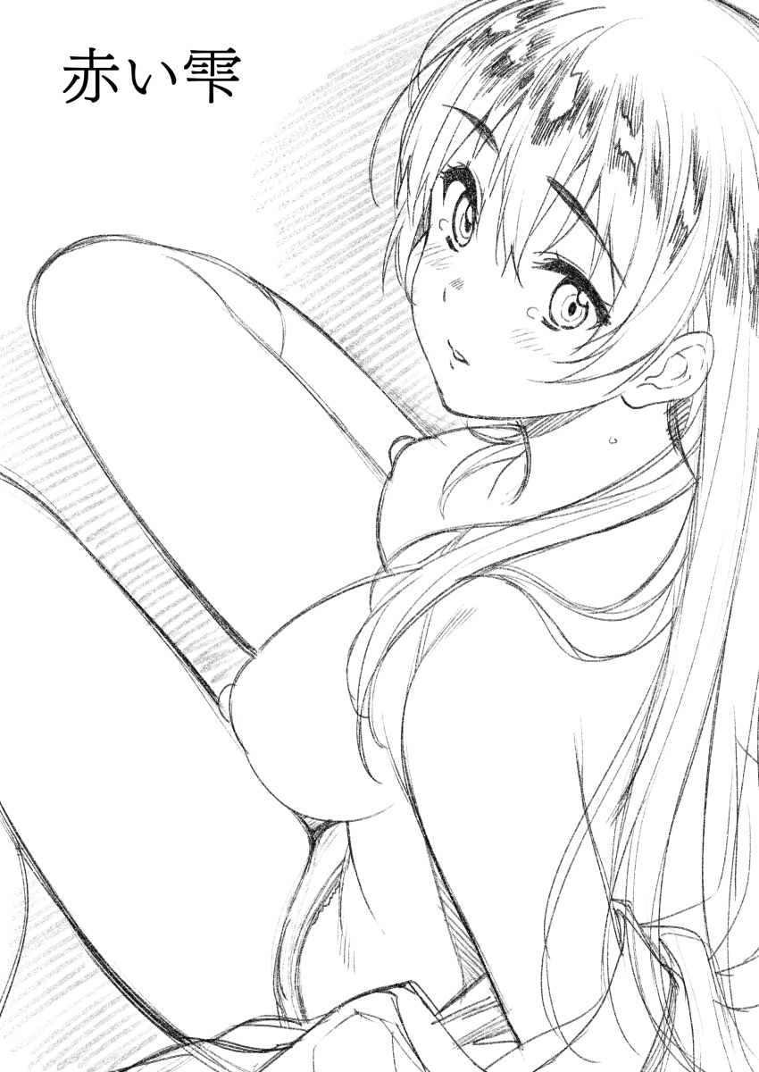 Tsukimoto Kizuki page 9 full