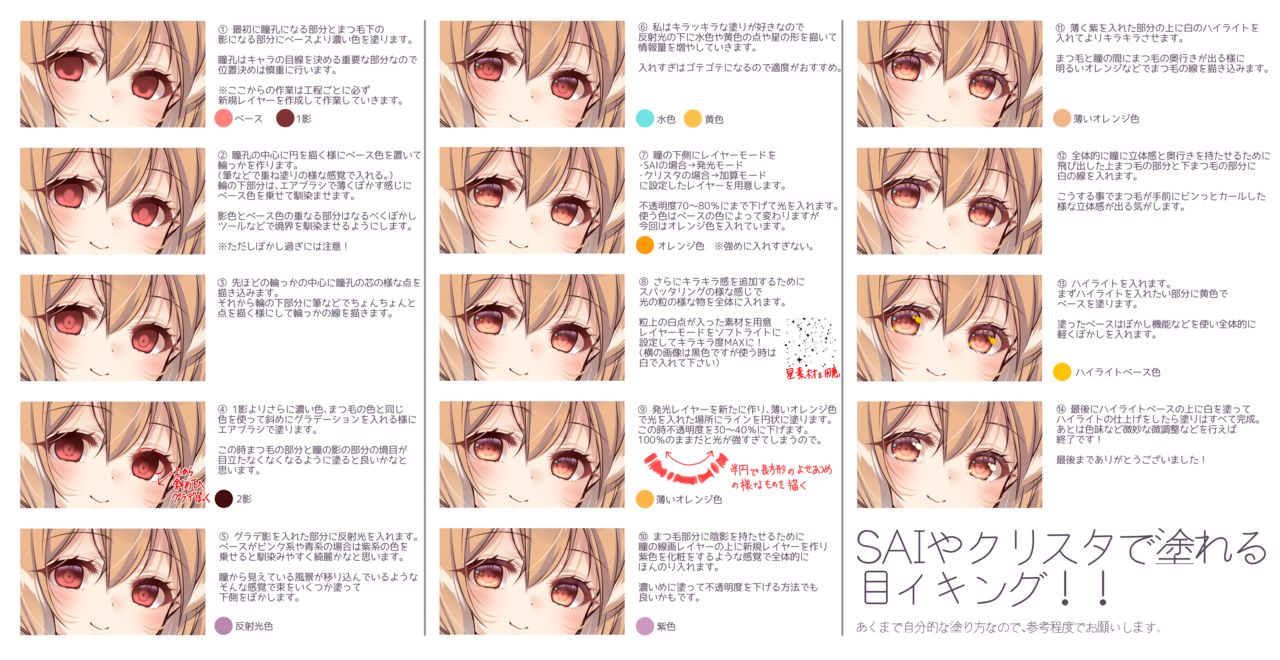 華賀春樹 page 7 full