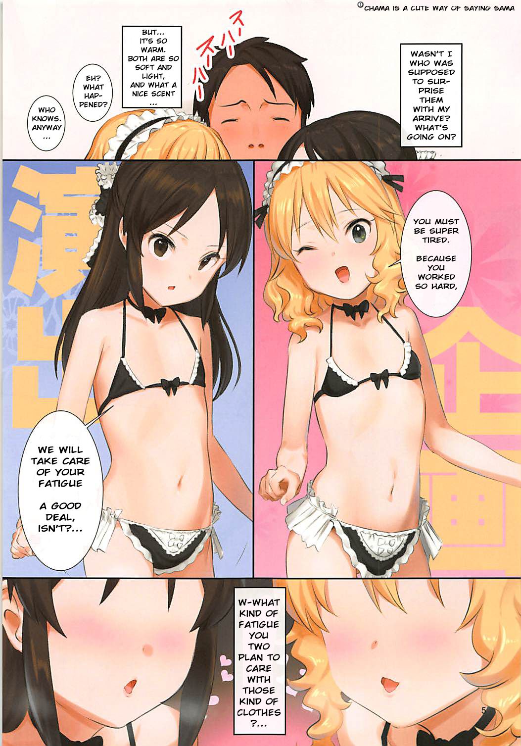 Docchika nante Erabenai | I Can't Choose One page 4 full