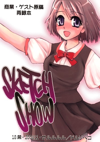 SKETCH SHOW cover