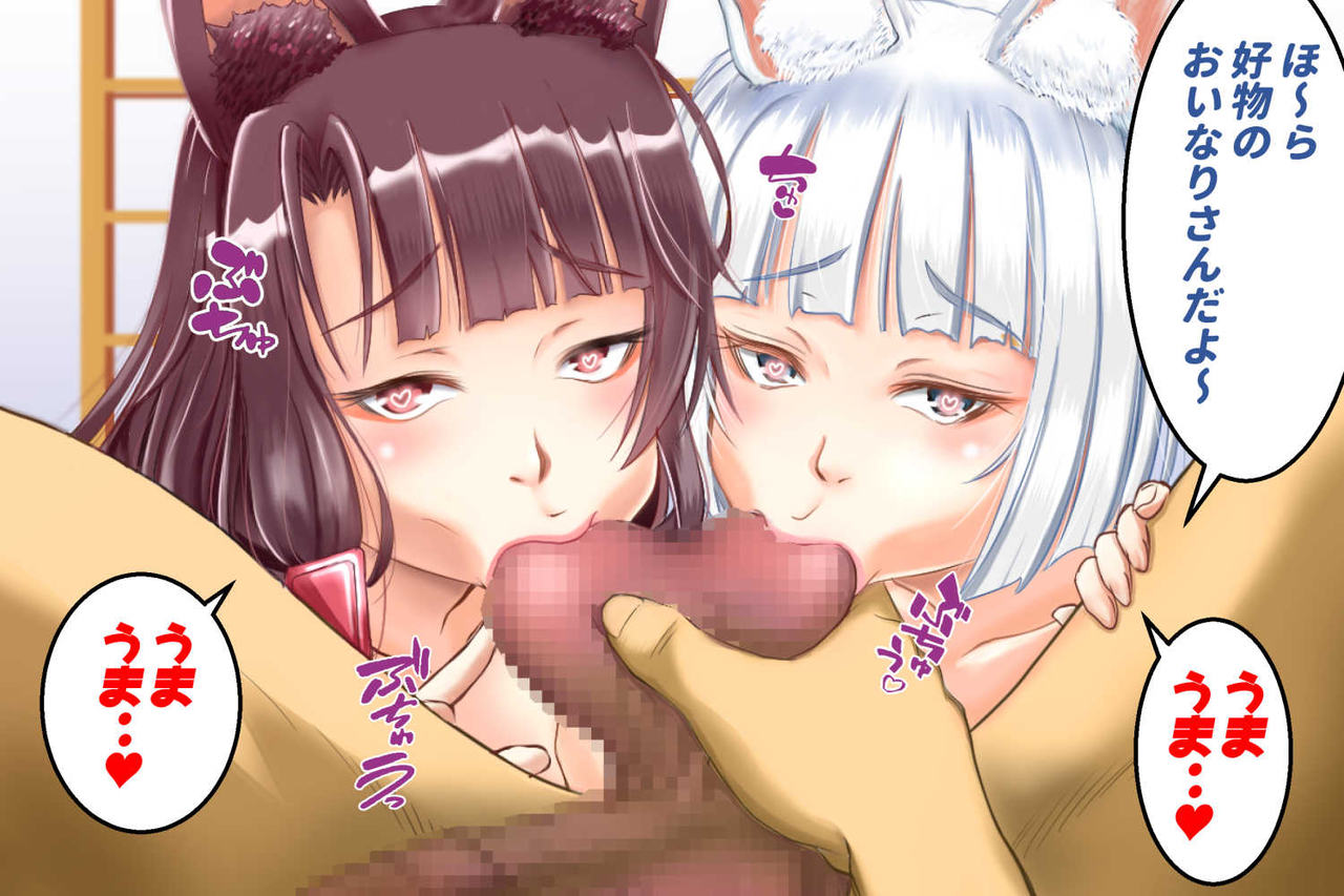 お千代さん page 9 full