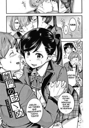 Mesumon no Susume cover