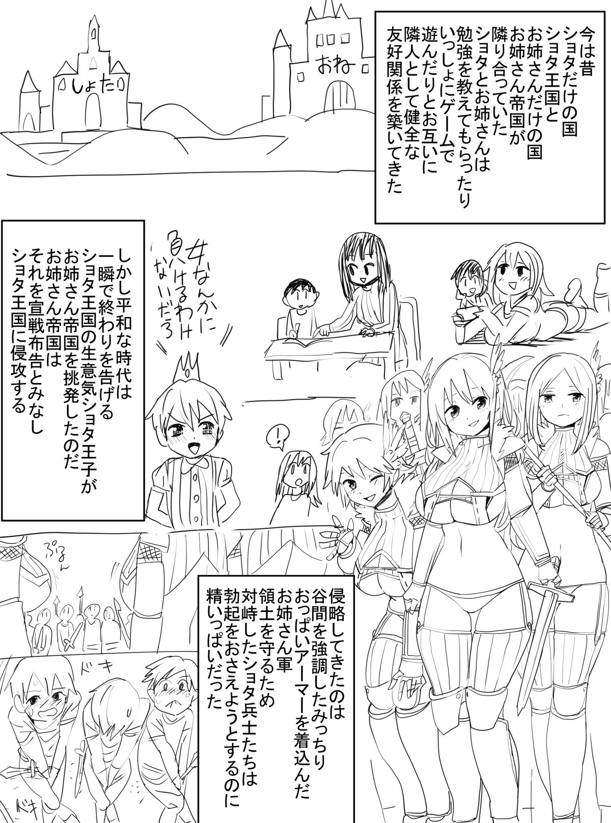 mt page 5 full