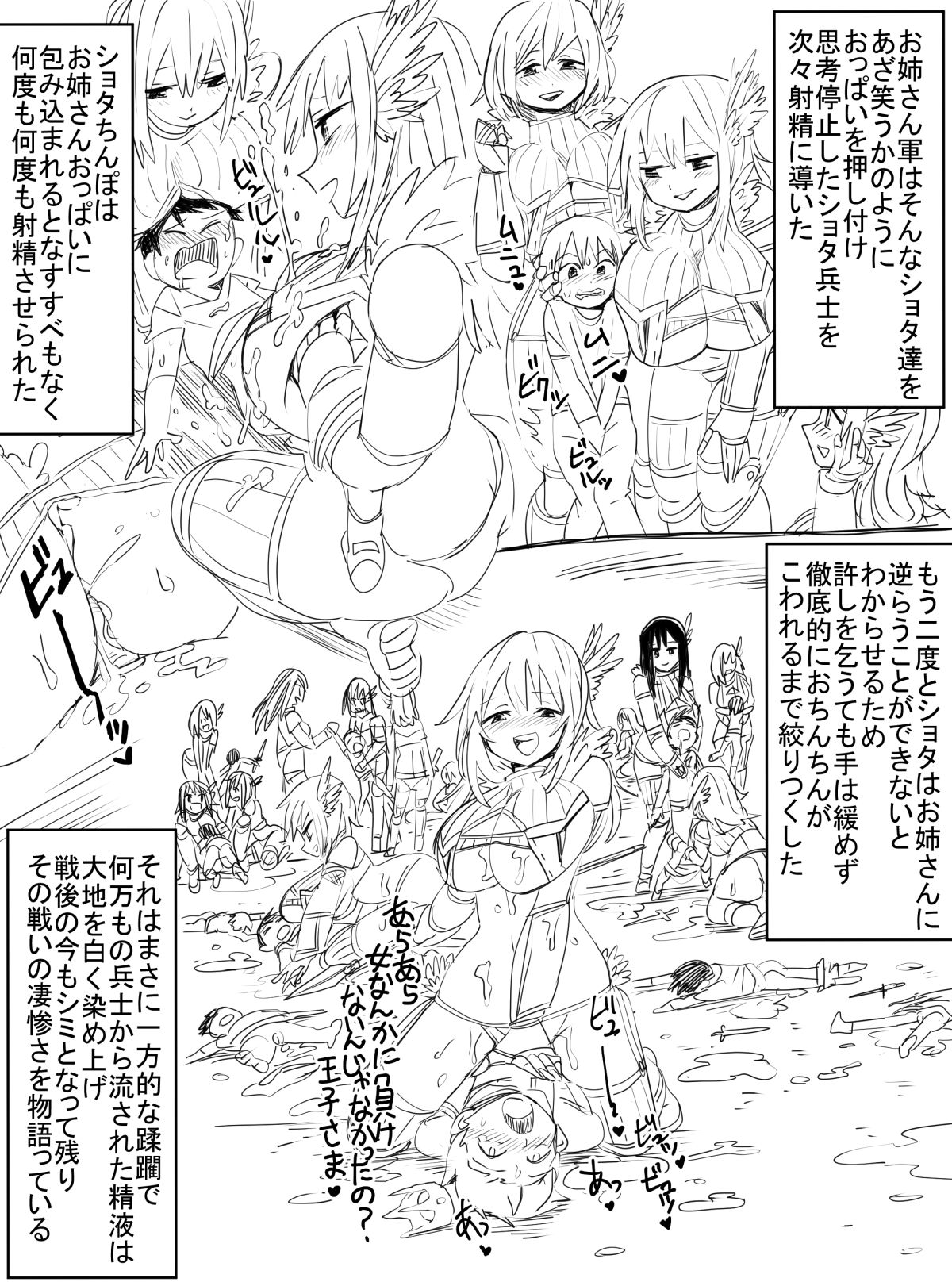 mt page 6 full