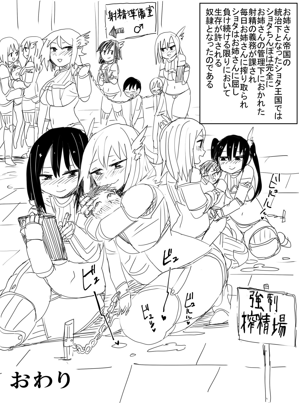 mt page 7 full
