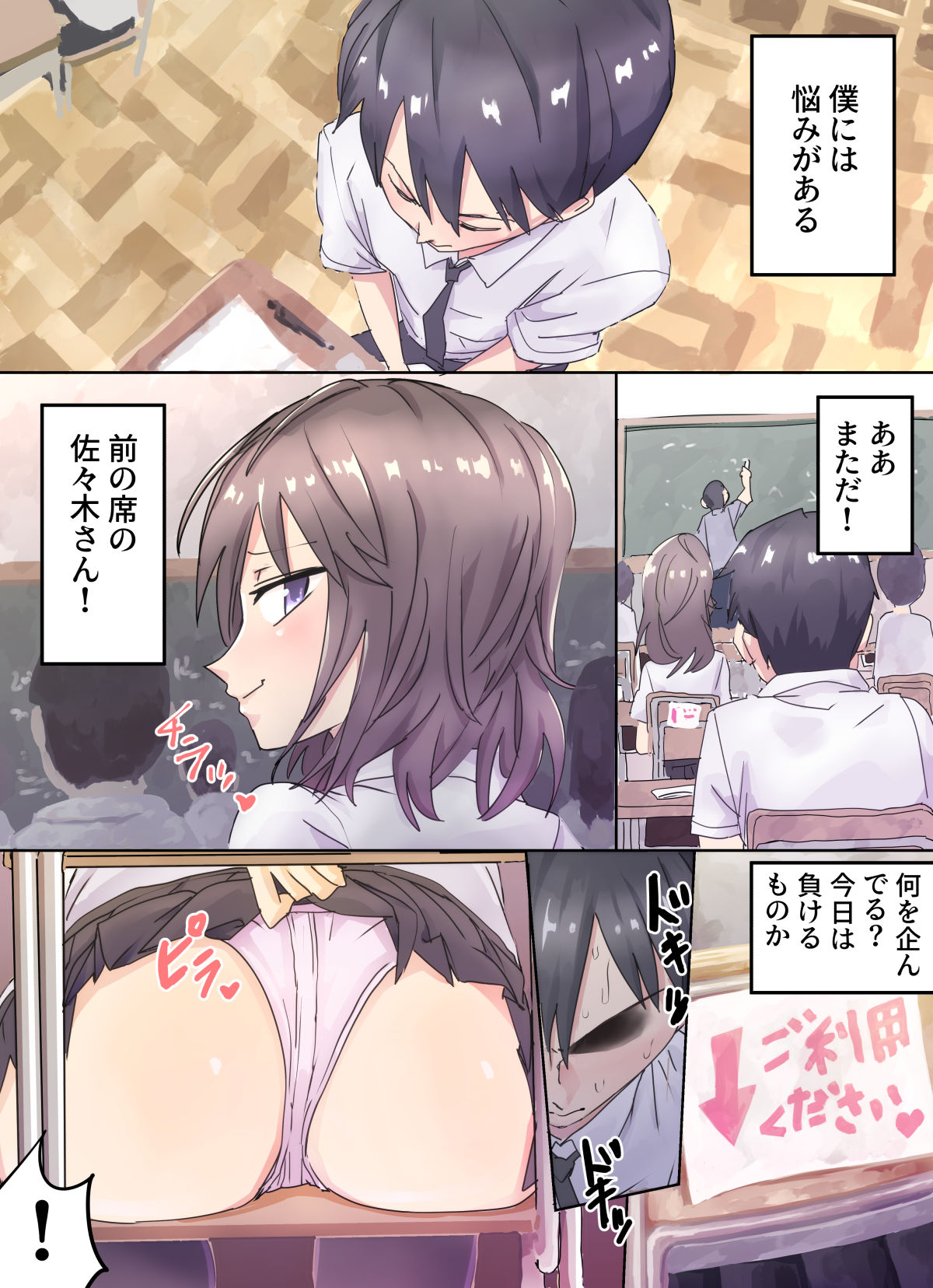 mt page 9 full