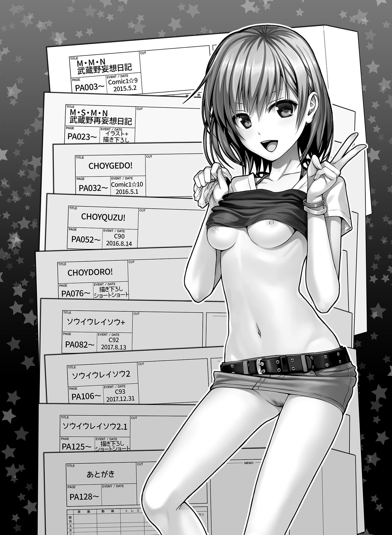 Prototype a la carte page 8 full