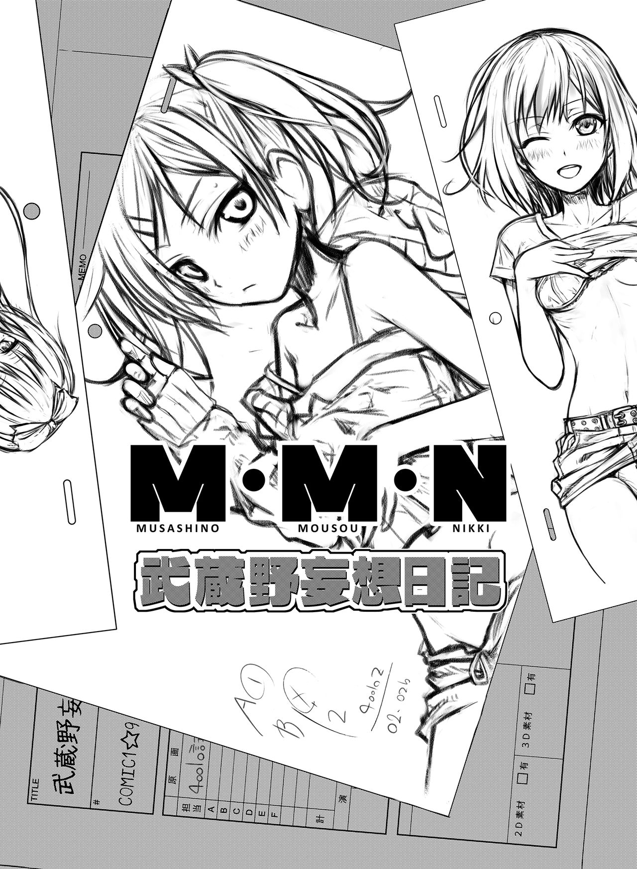 Prototype a la carte page 9 full