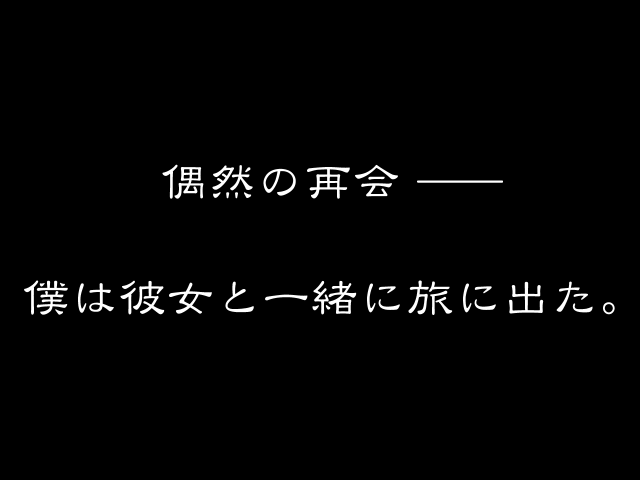 Fugue ~Kimi to Boku no Uta~ page 2 full