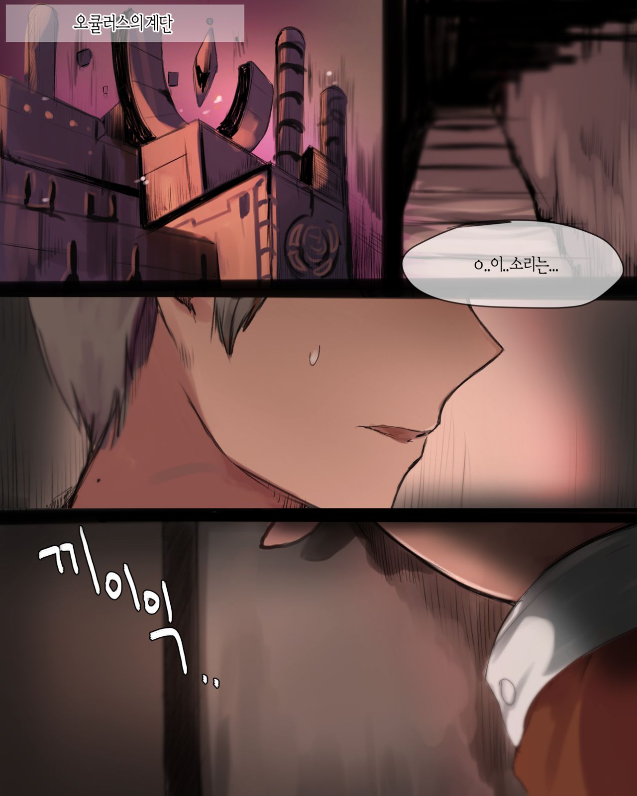 Dolechan - April reward page 1 full