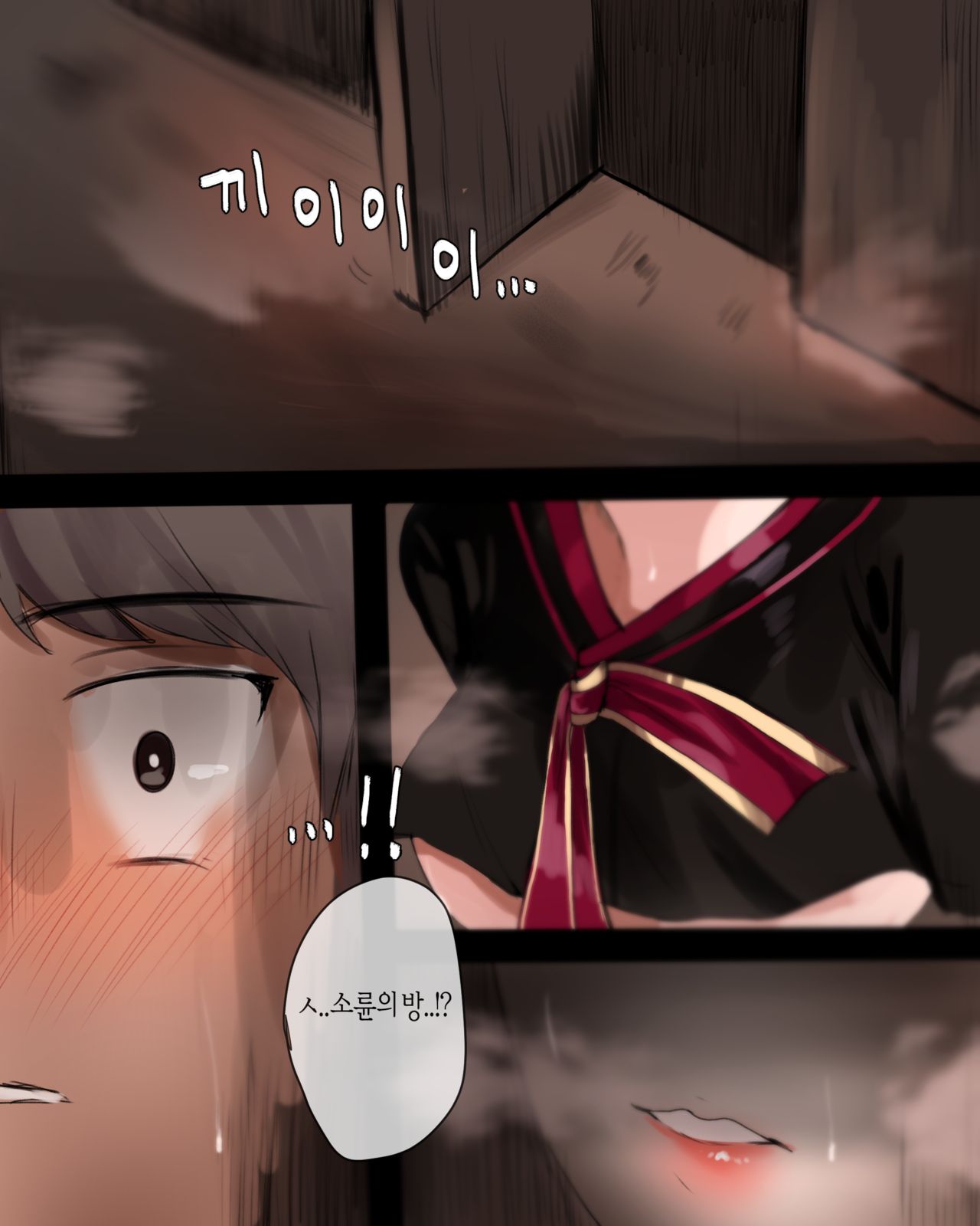 Dolechan - April reward page 2 full
