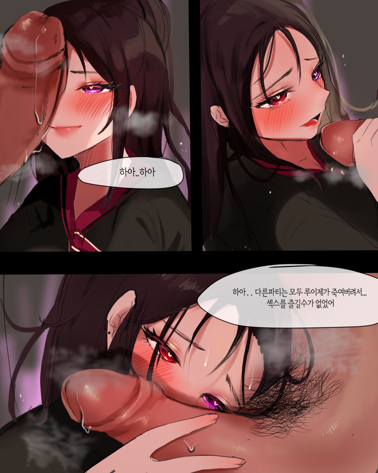 Dolechan - April reward page 5 full
