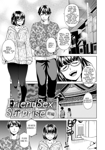 Friend Sex Surprise cover