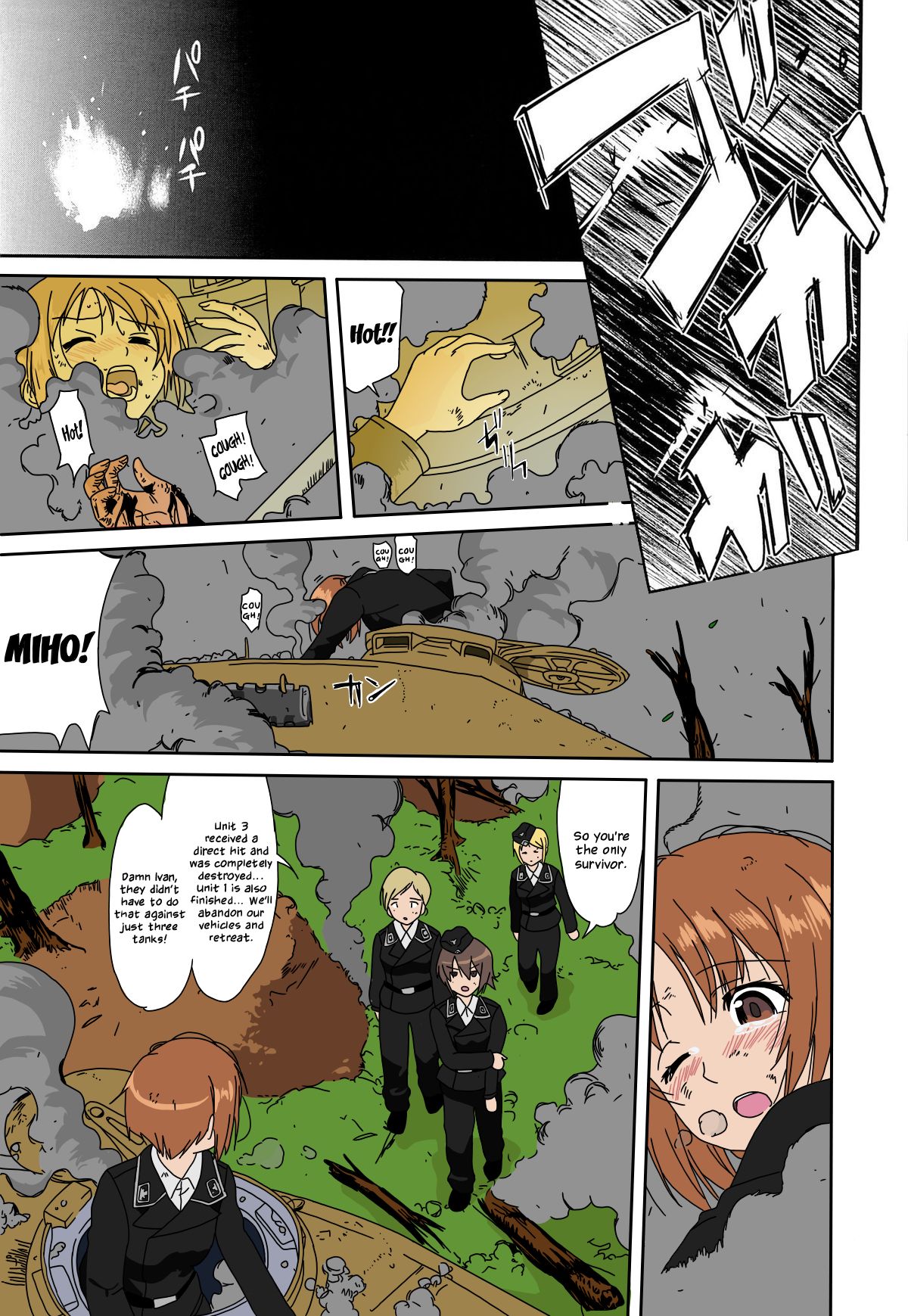 Yukiyukite Senshadou page 10 full