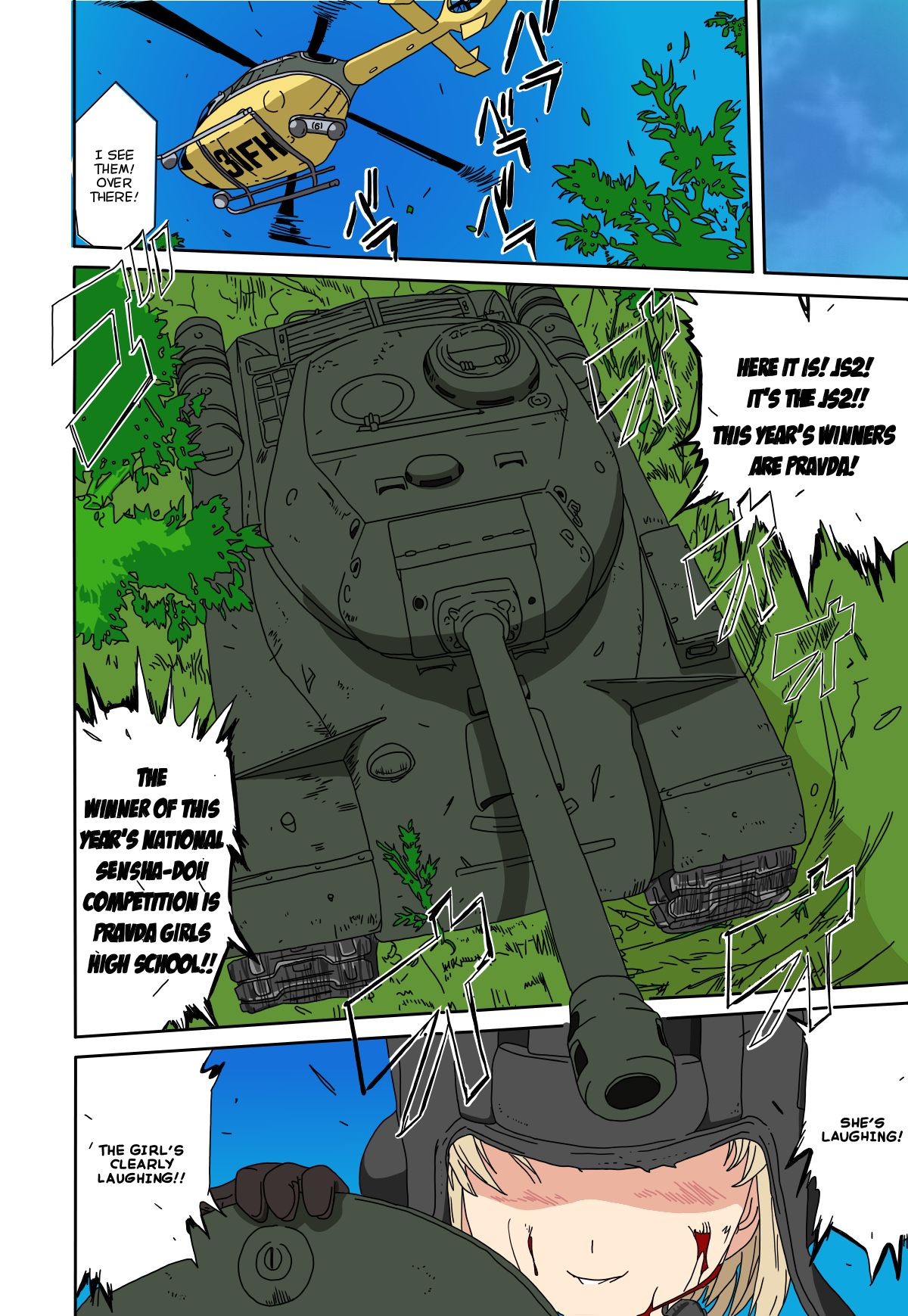 Yukiyukite Senshadou page 5 full