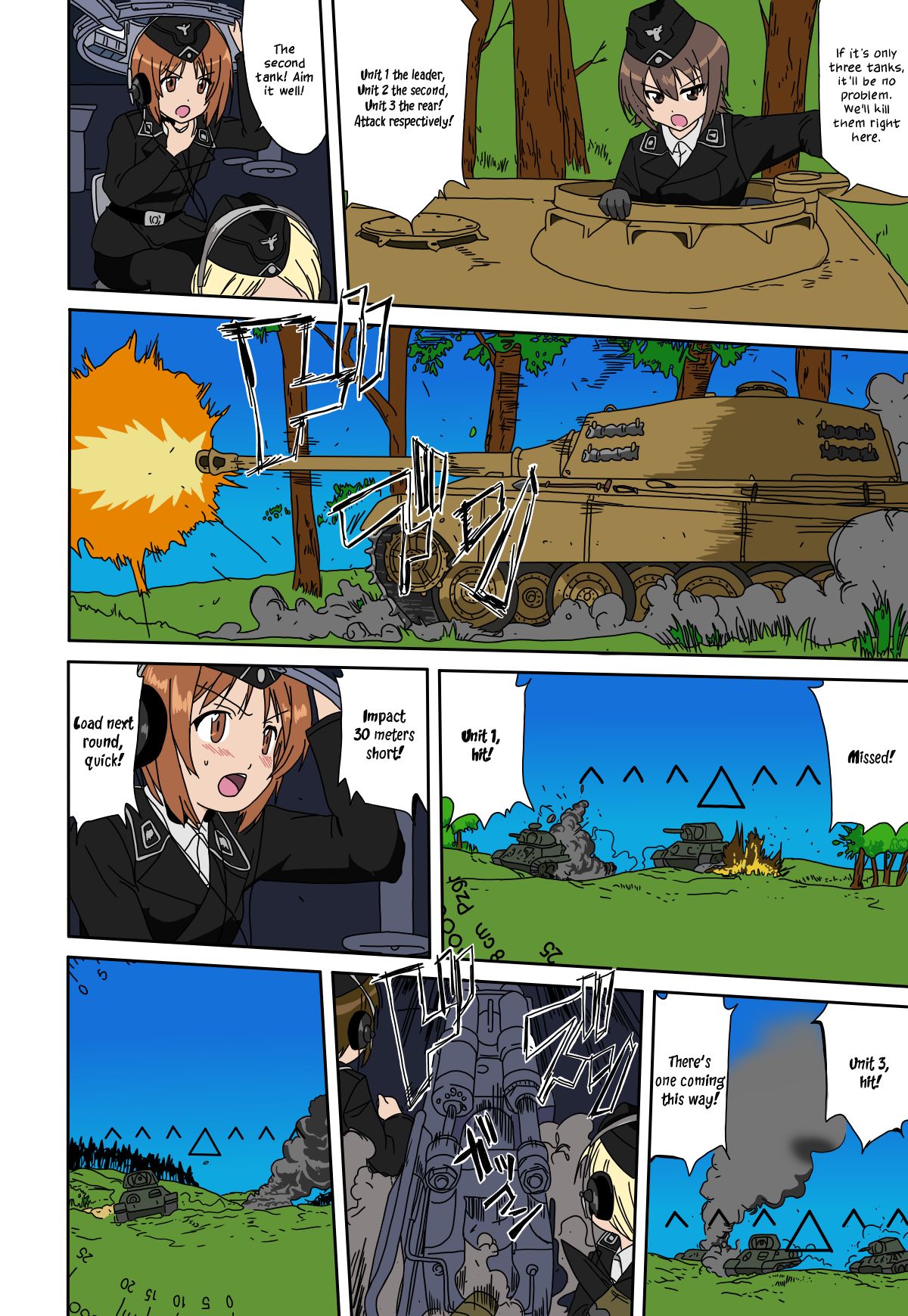 Yukiyukite Senshadou page 7 full