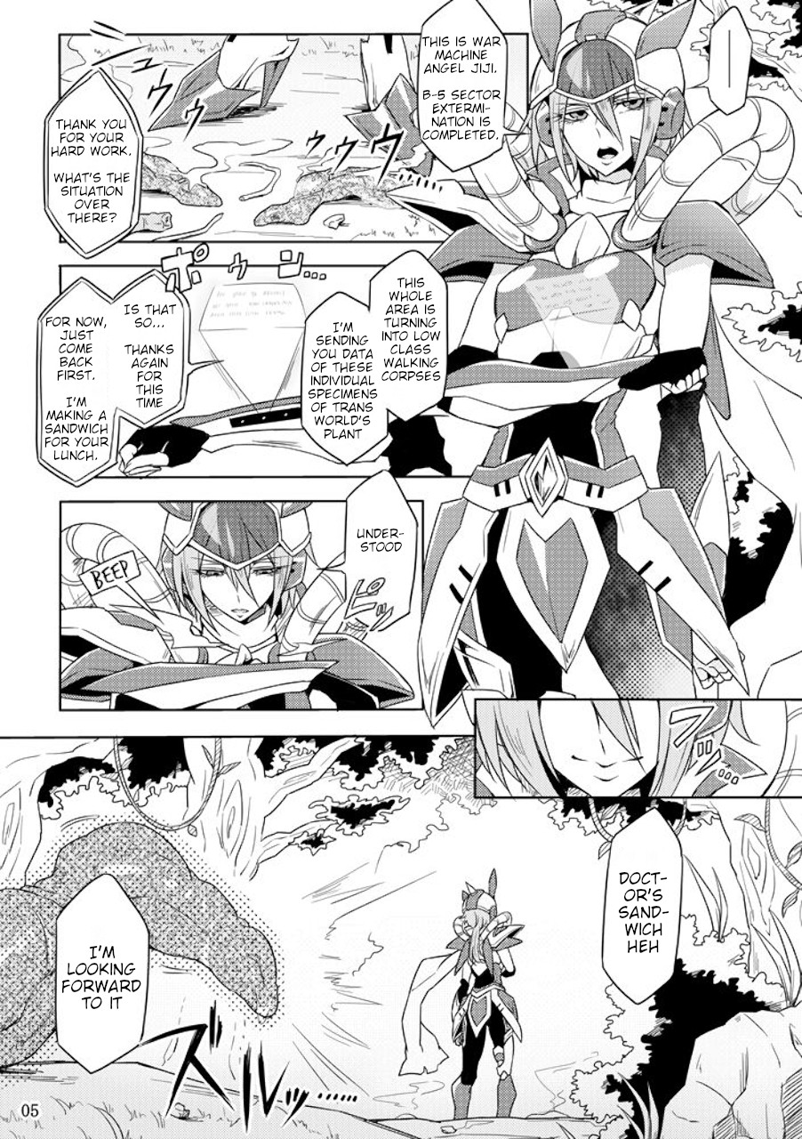Kisen Tenshi Gigi Wisteria page 4 full