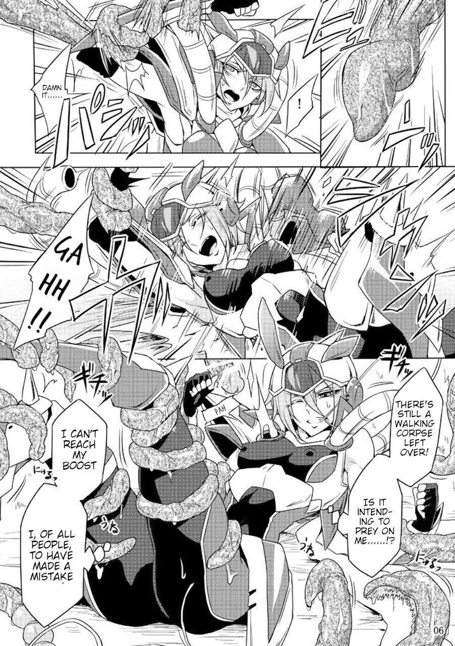 Kisen Tenshi Gigi Wisteria page 5 full