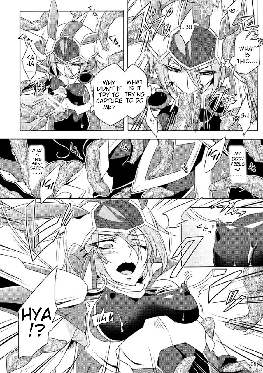 Kisen Tenshi Gigi Wisteria page 7 full