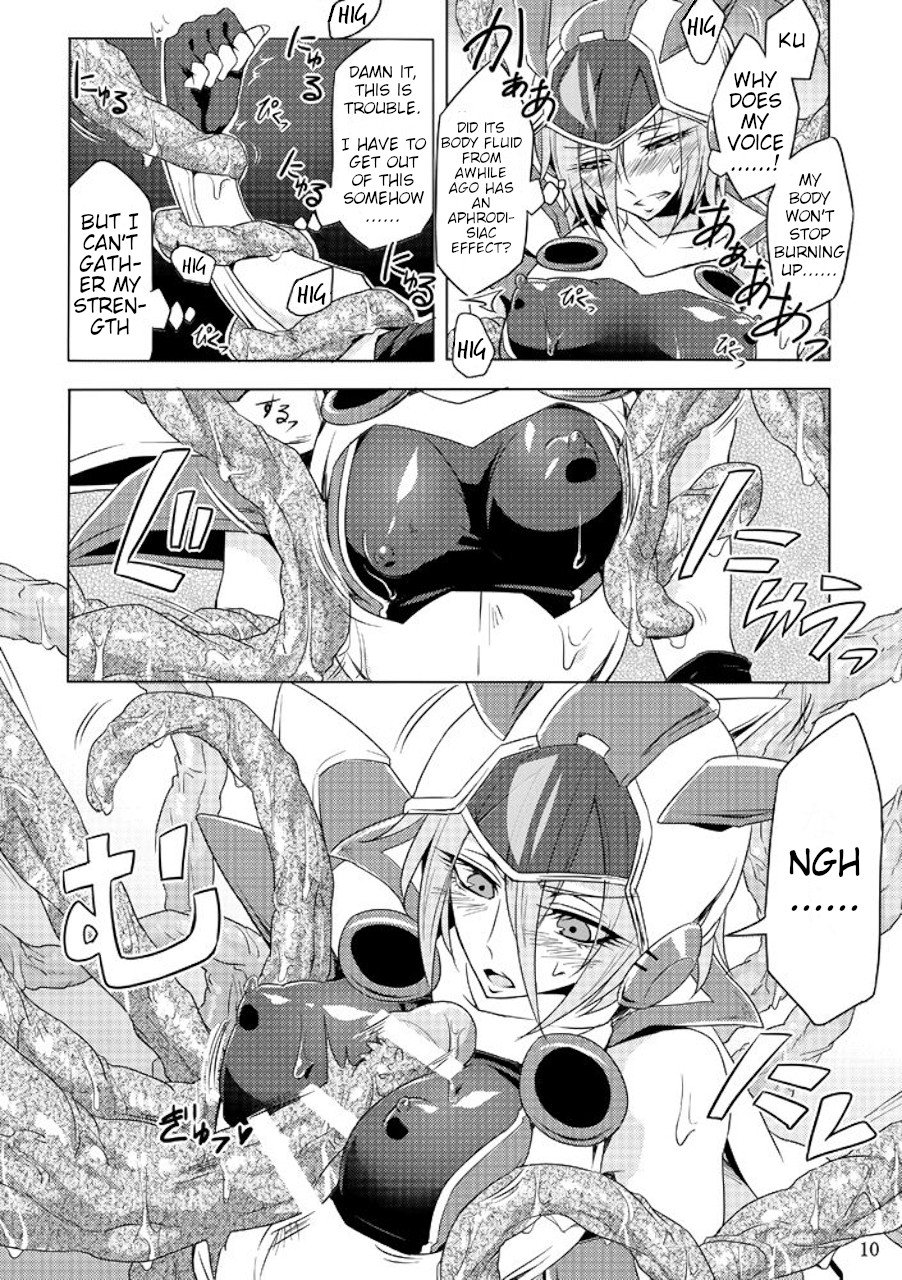 Kisen Tenshi Gigi Wisteria page 9 full