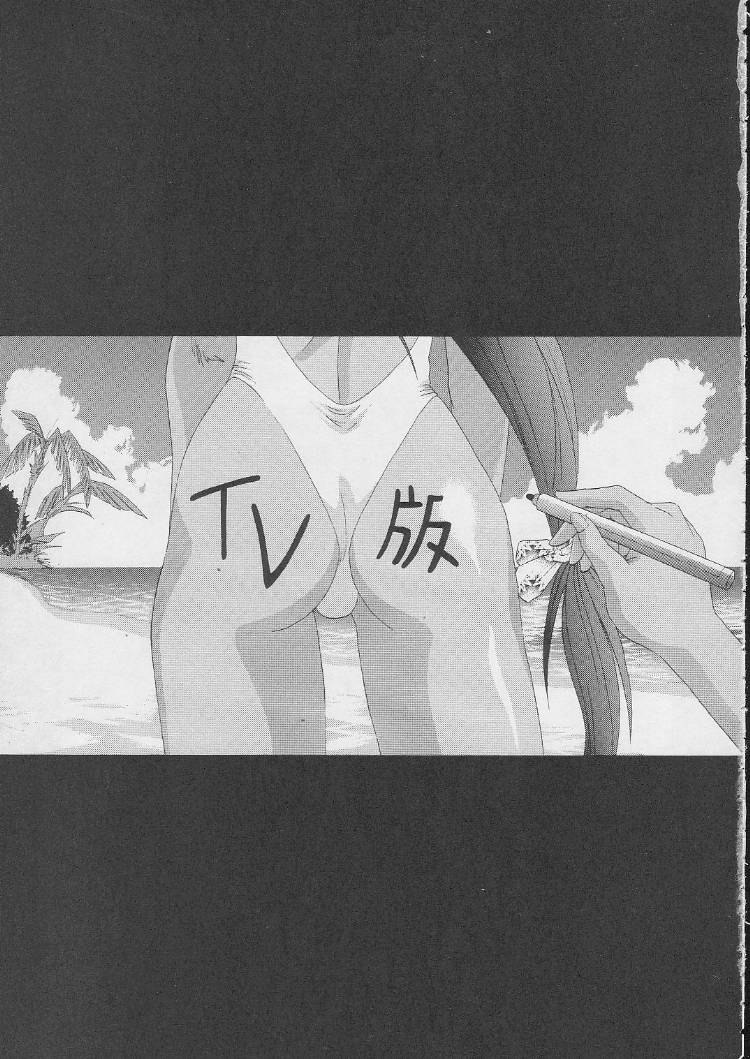 EDASH 4 Otomekami page 2 full