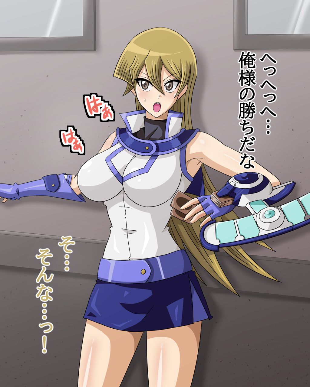 Dosukebe Links Yami GX Legend Hen page 4 full