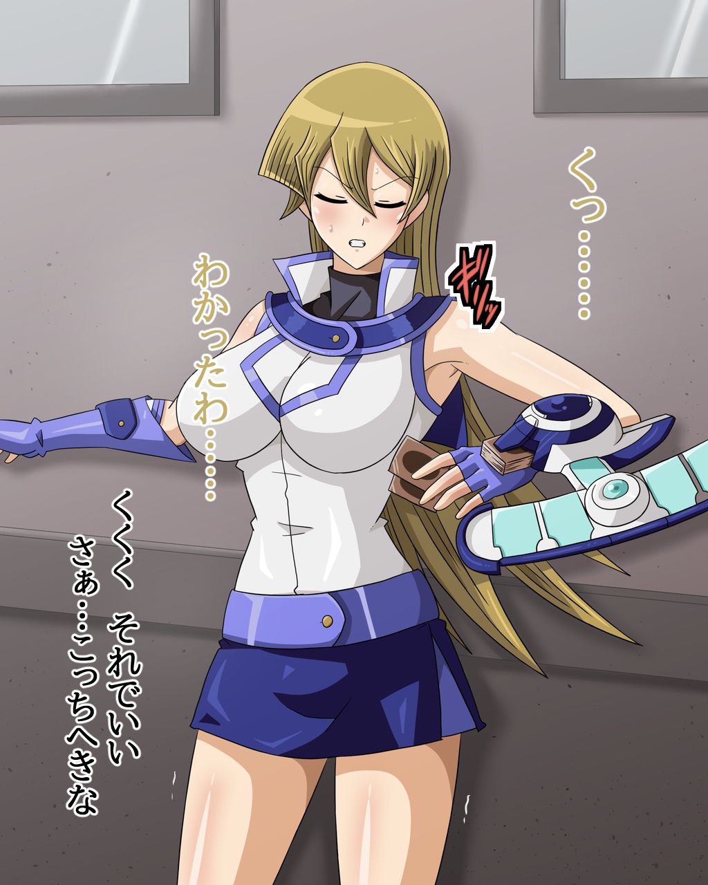 Dosukebe Links Yami GX Legend Hen page 8 full