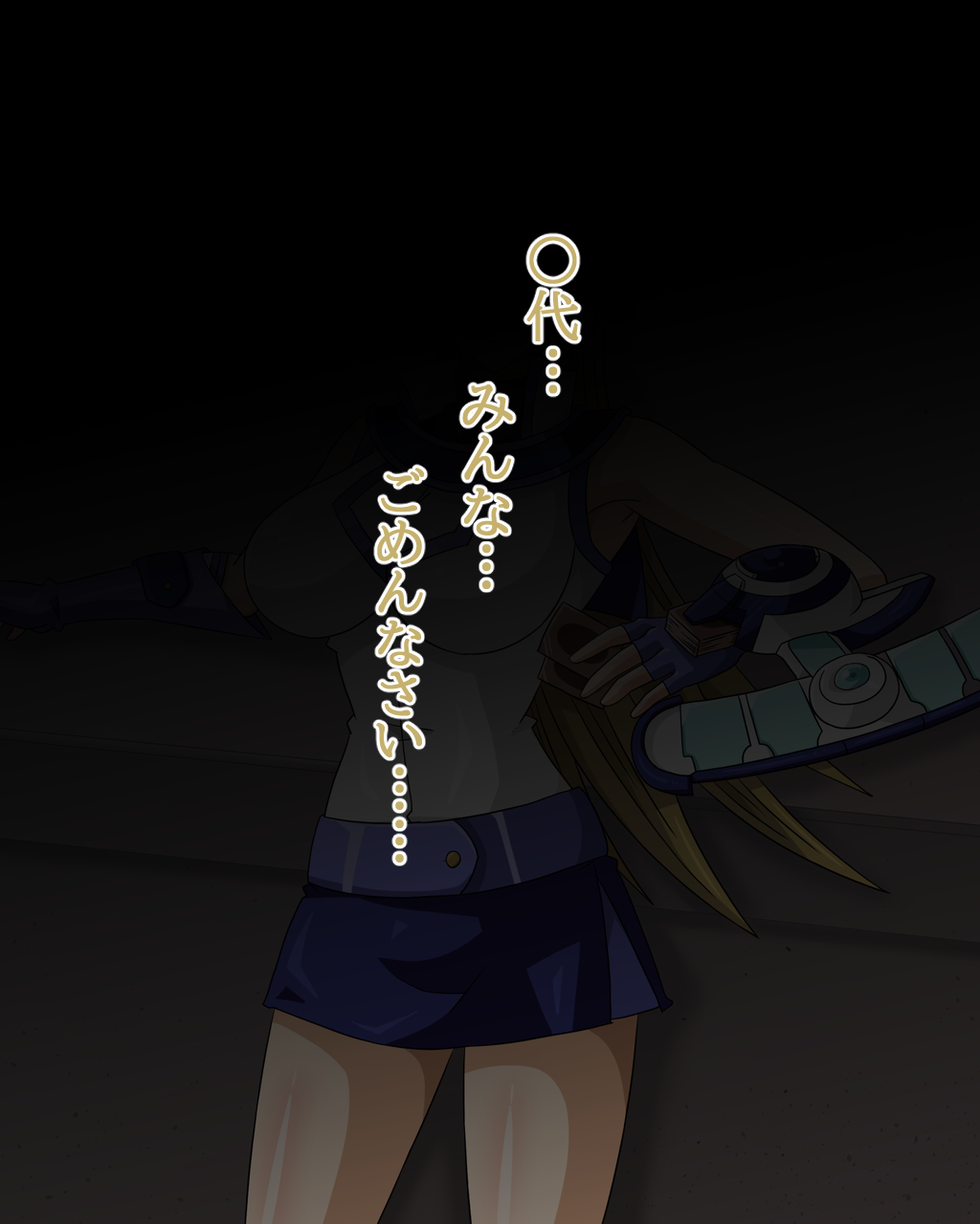 Dosukebe Links Yami GX Legend Hen page 9 full