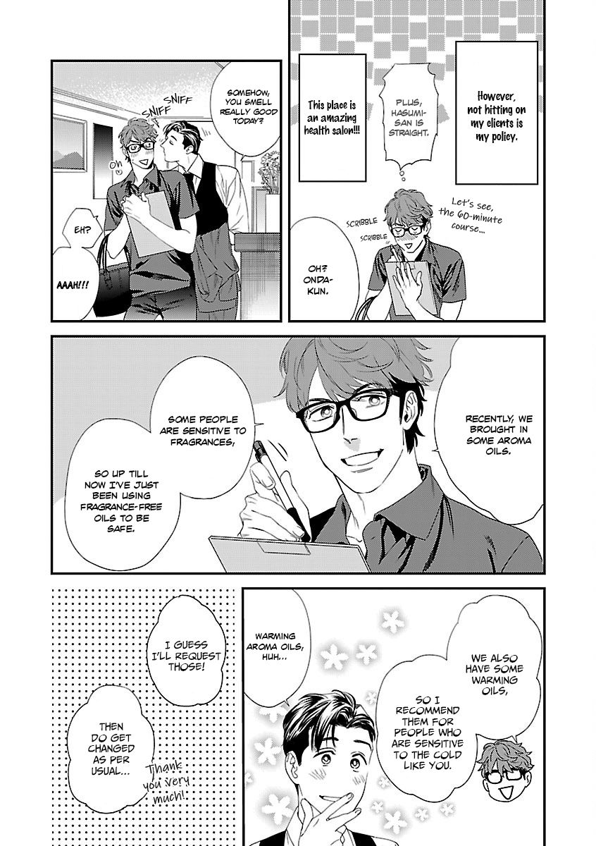 Iya! Shi, Iyasare!? page 8 full