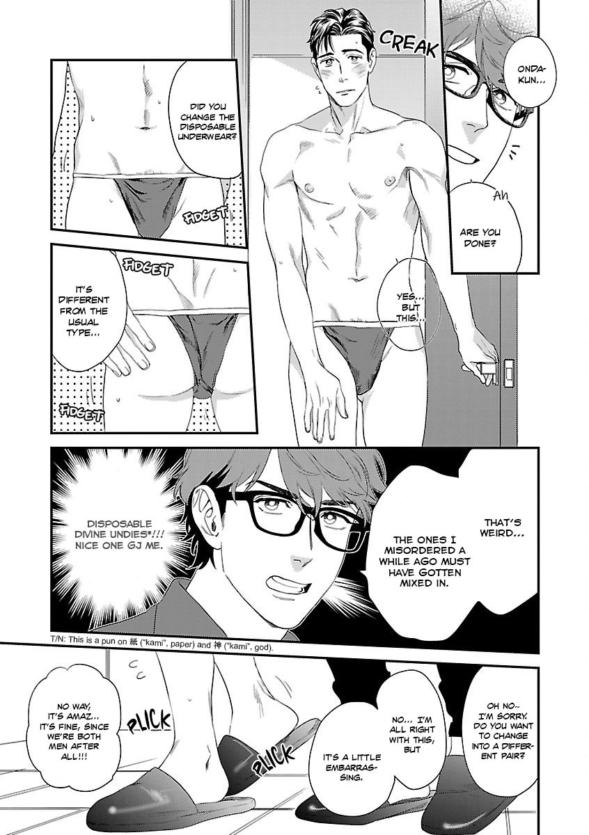 Iya! Shi, Iyasare!? page 9 full