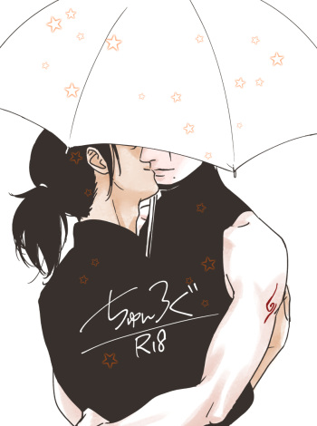 Chun Log cover