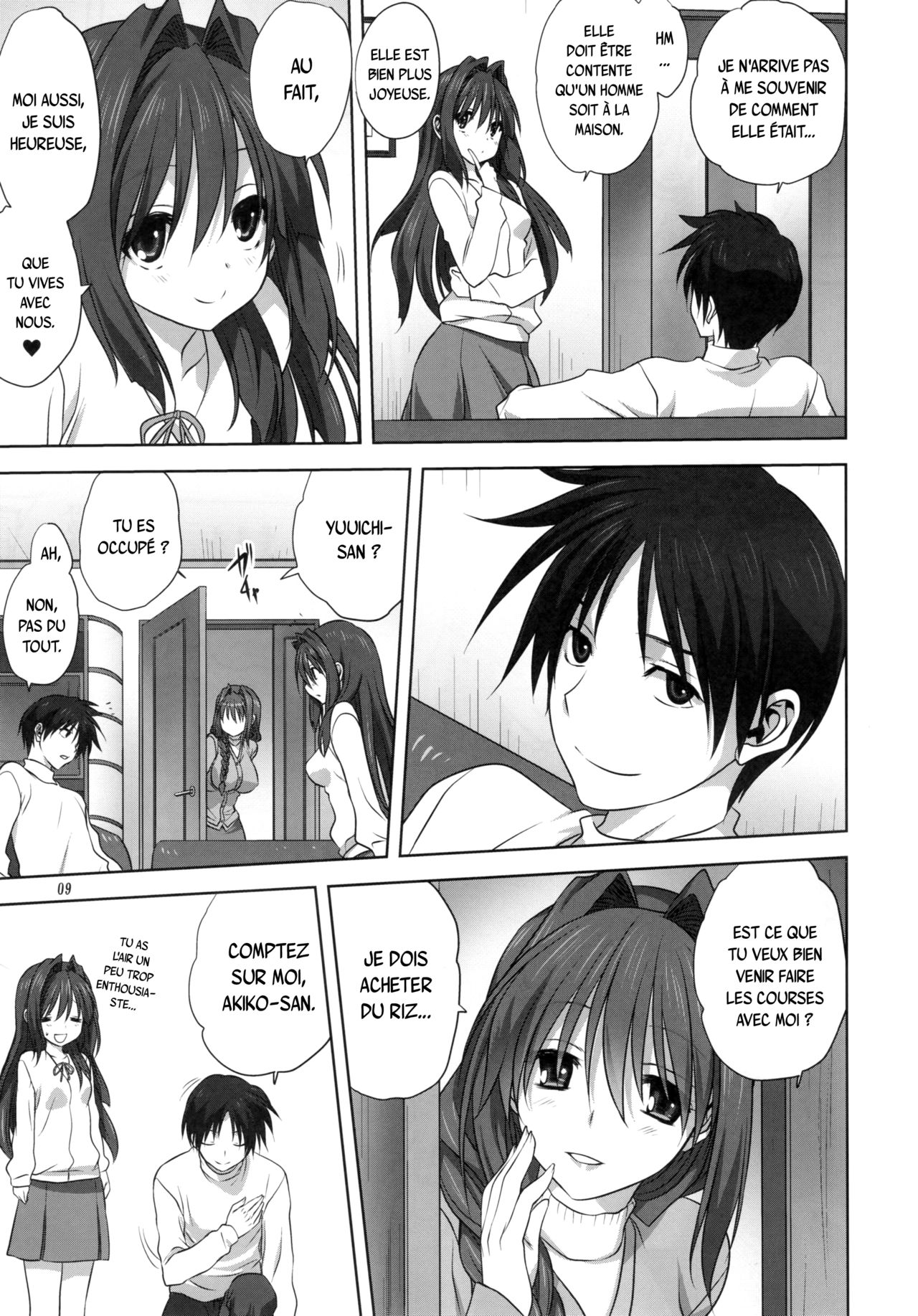 Akiko-san to Issho 16 page 8 full