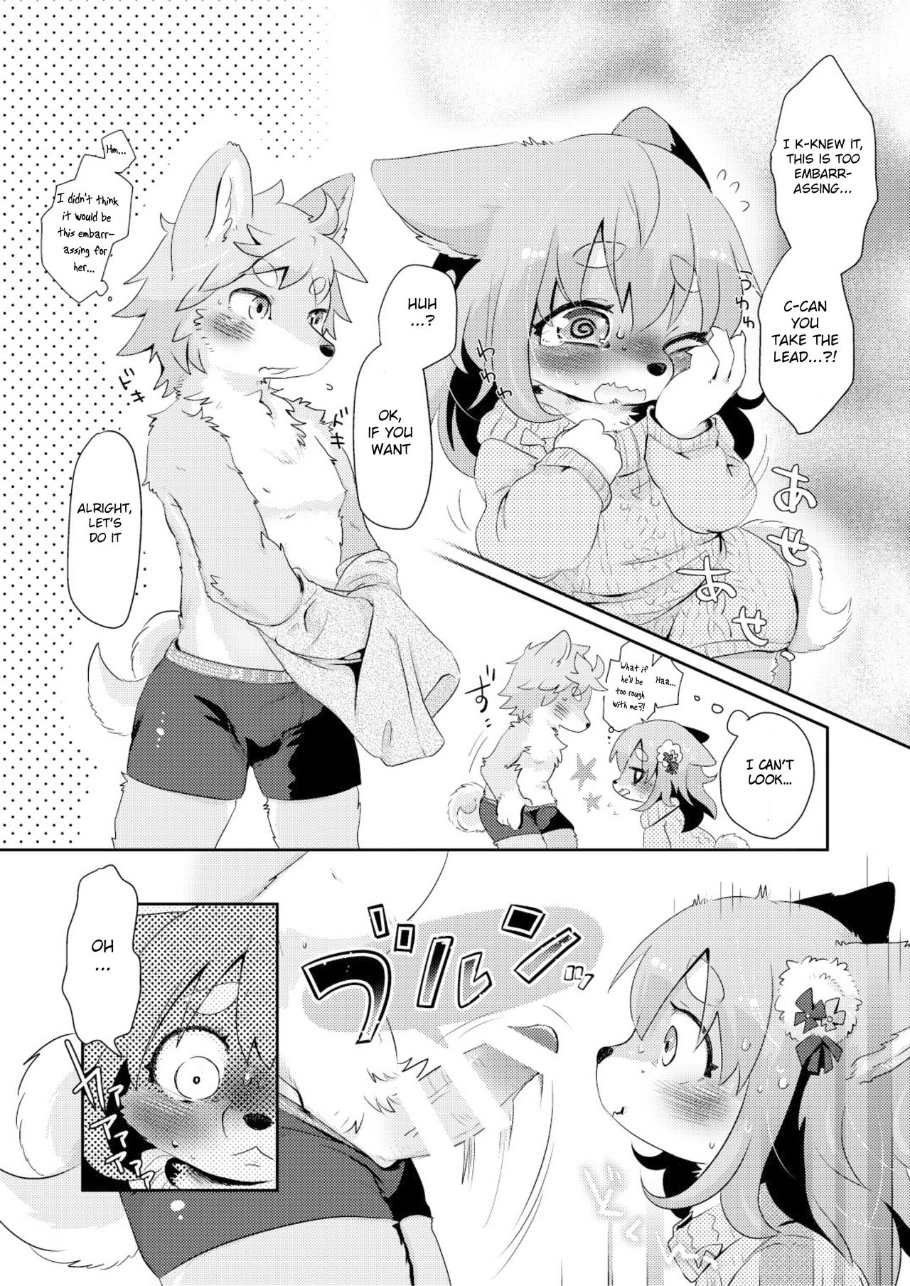 Hanakami Meeting page 8 full