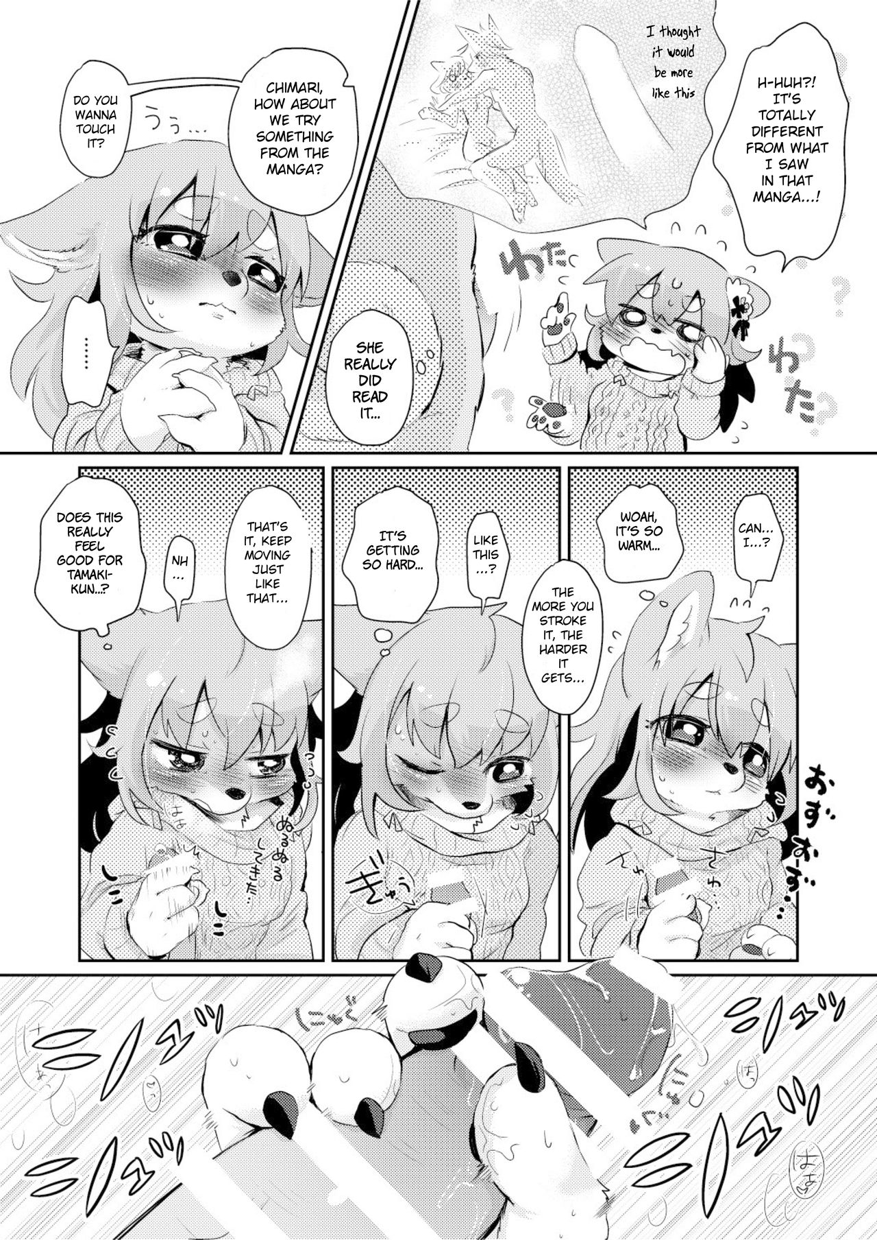 Hanakami Meeting page 9 full