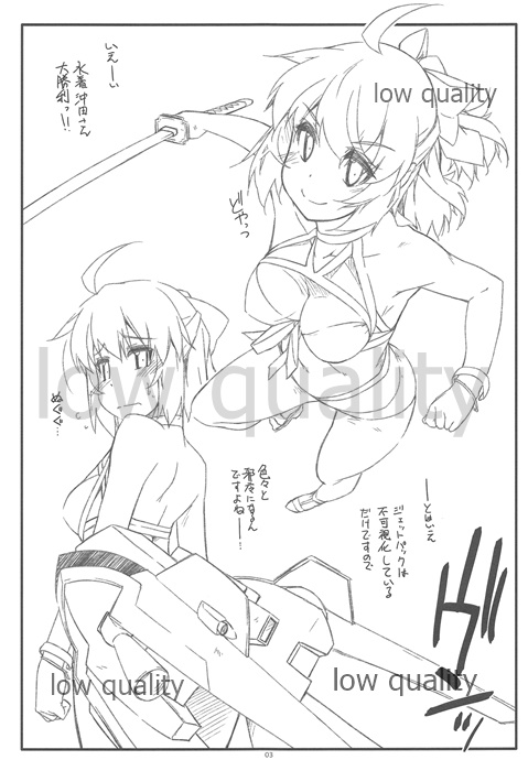 Extra63 page 2 full