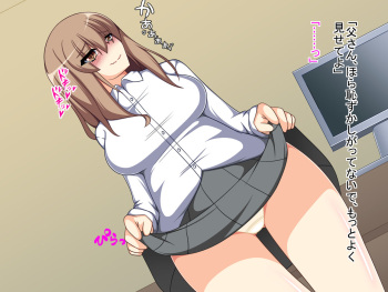 Shintai Henshitsu ~Musuko no Mae de Hatsujou Shita Mesugao o Sarasu made no Hanashi~ cover