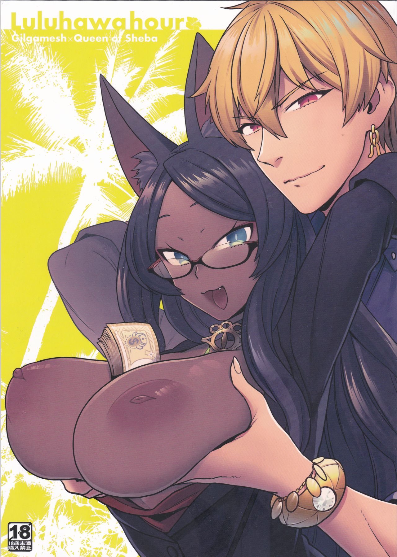 Luluhawa Hour page 1 full