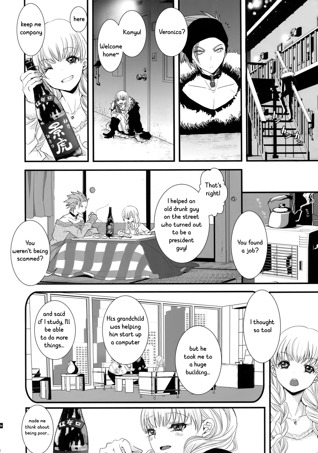 ADABANA Prologue page 5 full